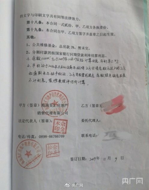 怎么查自己的个人房产（怎么查自己的个人房产证）