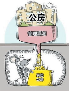 房产卖不掉怎么办理（房产卖不掉怎么办理抵押）