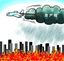 长沙房产税怎么收（长沙房产税如何征收）