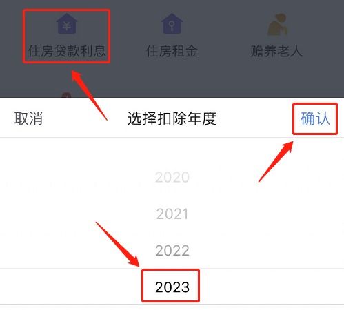新个税房产怎么算（个税房产扣除比例）