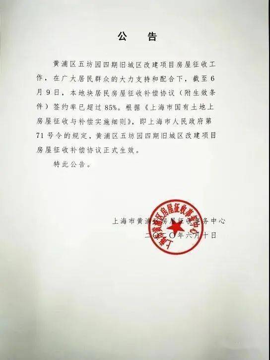 房产先不过户怎么处理（买房子先不过户,写合同可以生效么?
