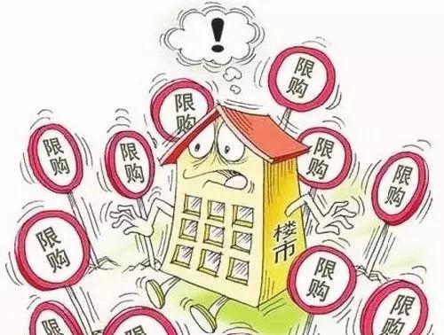 国庆放假房产约克怎么约