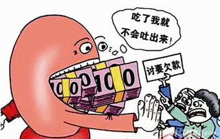 债主转移房产怎么办（债主转移房产怎么办理）