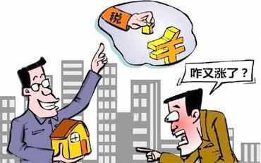 有贷款的房产怎么卖（有贷款的房产怎么卖掉）