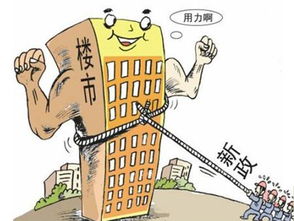 请问房产税怎么报（如何报房产税）