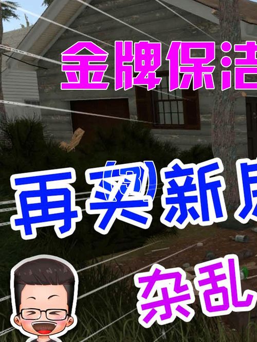 房产达人新游戏怎么开（房产达人游戏好玩吗）