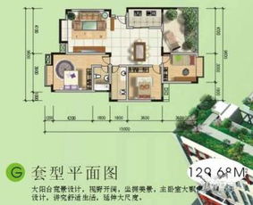 乐山家和房产怎么样（乐山和谐家园房价）