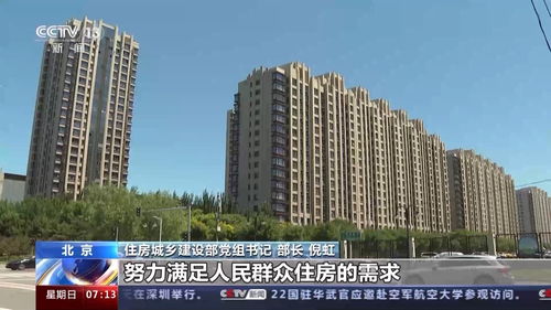下应房产怎么样（下应新村建设北侧b地块）