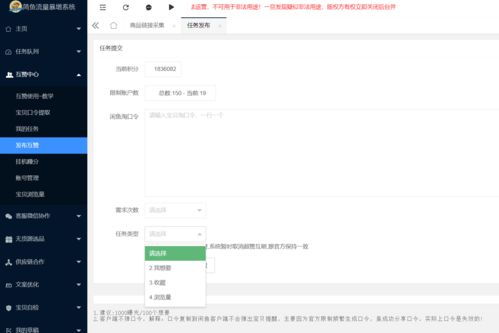 房产签单助手怎么样（房产签单软件有没有用）