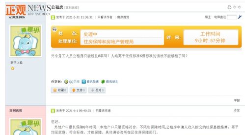 房产证没下怎么落户（房产证没有下来怎么落户）