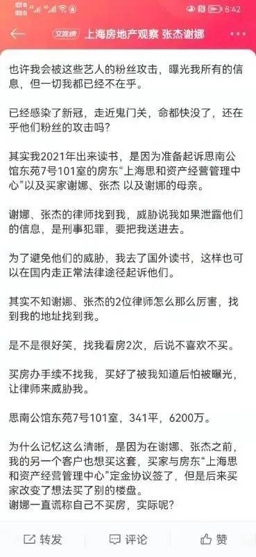 房产中介怎么跳单（房产中介怎么跳单赚钱）