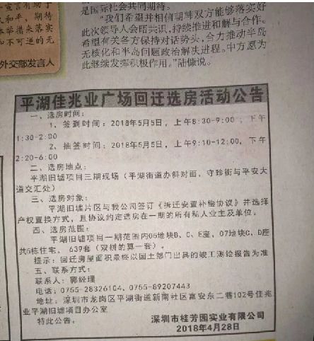 怎么异地办理房产证（异地如何办理房产证）