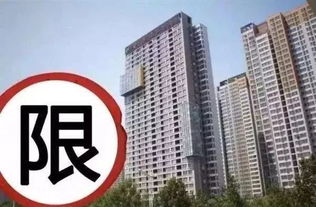 洛阳房产投资怎么样（洛阳房产投资怎么样知乎）