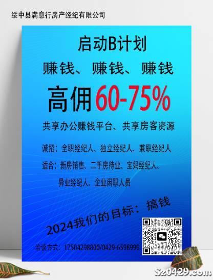 房产公司怎么招人快（房产行业招聘方式方法）