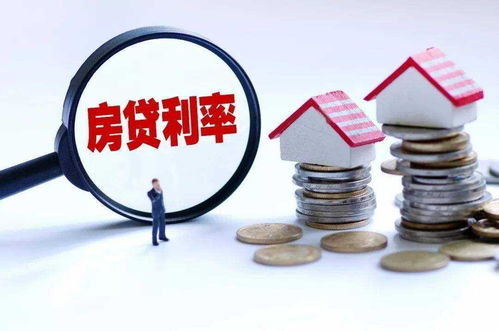 房产银行贷款怎么贷款（房产银行贷款需要什么条件）