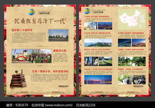好的房产简介怎么写（好的房产简介怎么写文案）