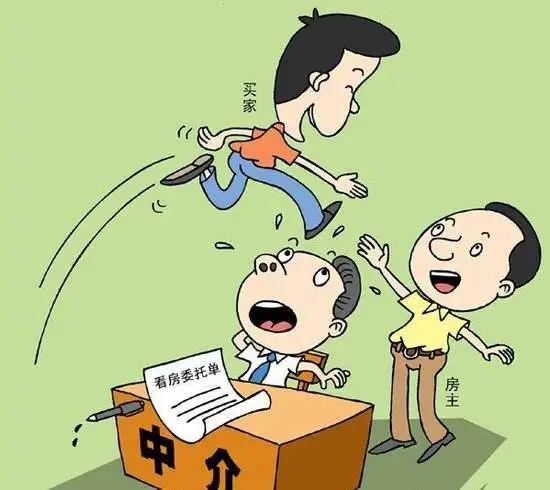 房产跳单行为怎么处理（房产跳单的定义）