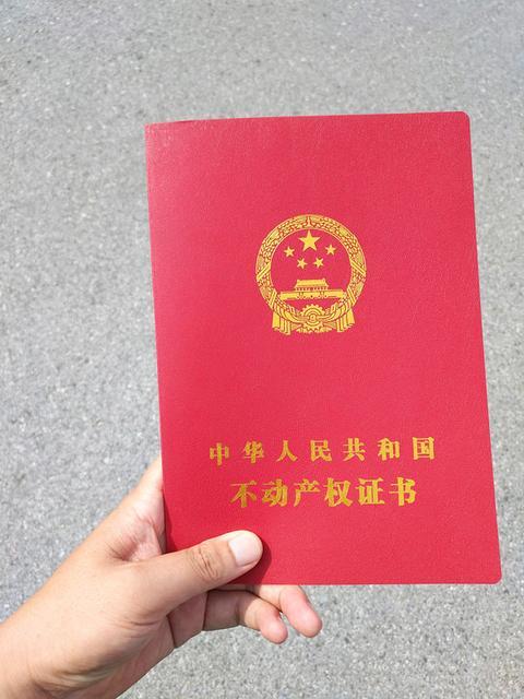 相亲核实房产怎么说话（相亲对象想看房产证）