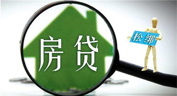 自营房产贷款怎么贷款（自营房产贷款怎么贷款最划算）