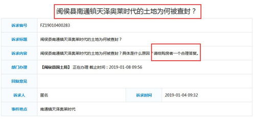 怎么查冻结房产情况呢（查房子冻结的情况在哪里查?