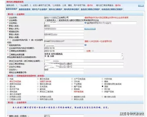 使馆怎么查询房产备案价（如何查询使馆认证办理进度）