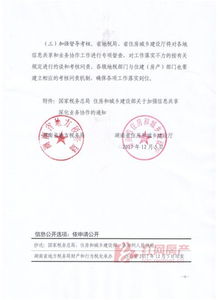 版纳管家房产怎么样（版纳房产信息网）