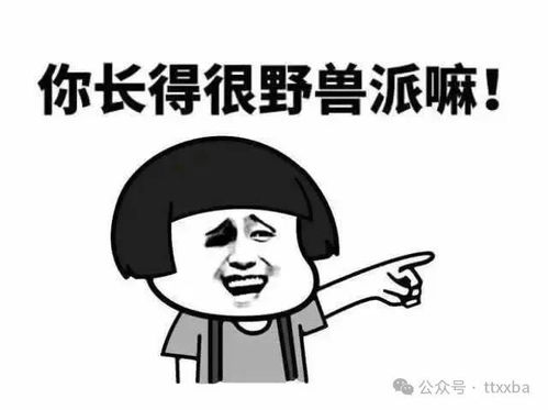 搞笑房产消息模板怎么写（房产搞笑段子大全 爆笑）