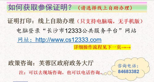 东莞没房产入学怎么上学（东莞无房无户可以入学吗）