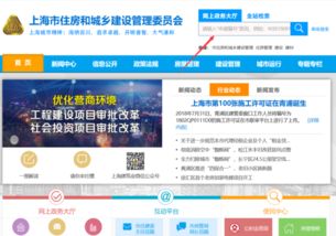房产信息股东怎么查询（怎么查房产公司）