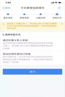房产个税怎么退钱的（房产个税怎么退钱的流程）