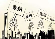 无益拍卖房产怎么处理（无益拍卖的后果）