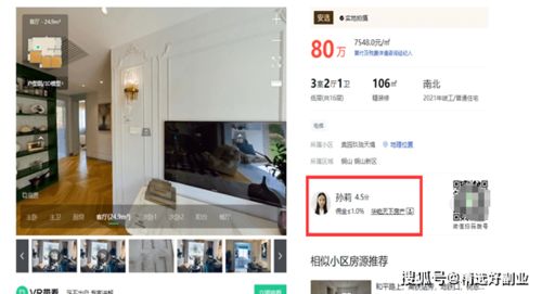 房产交付介绍怎么写好呢（房屋交付话术）