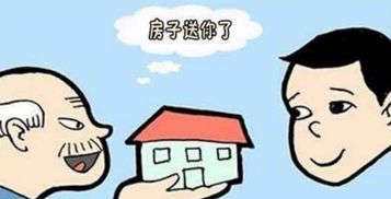 兄妹房产名言警句怎么写（兄妹房产纠纷案例大全）