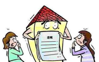 妈妈房产有遗嘱怎么继承（妈妈留下的房子如何继承）