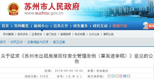 房产全部易货怎么办（房产全部易货怎么办理手续）