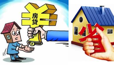 怎么用别人房产给我贷款（怎么用别人的房做贷款）