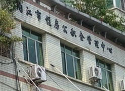 内江怎么查房产信息（内江查房网）