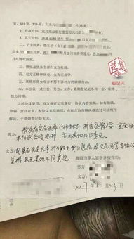 离婚房产怎么写合同里（离婚房子协议怎么写好）