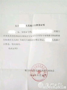 夫妇房产证明怎么开具（夫妇房产证明怎么开具的）