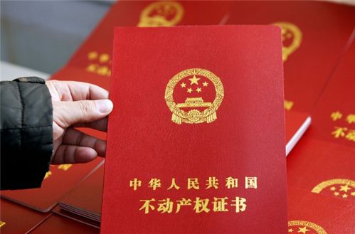怎么申请房产证补贴(房产补贴怎么办理) 怎么申请房产证补贴(房产补贴怎么办理)