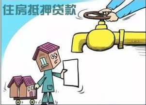 怎么房产抵押贷款买房呢（如何抵押房子贷款买房）