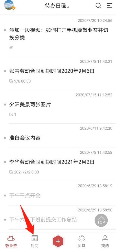 银基房产欠款怎么查询（银基房产欠款怎么查询进度）