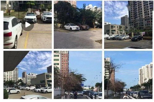 卖房产权车位怎么处理（卖房子车位怎么办）