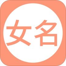 安字取名房产怎么取（安字怎么取名字）