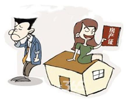 婚后房产按揭怎么算（婚后房产按揭怎么算的）
