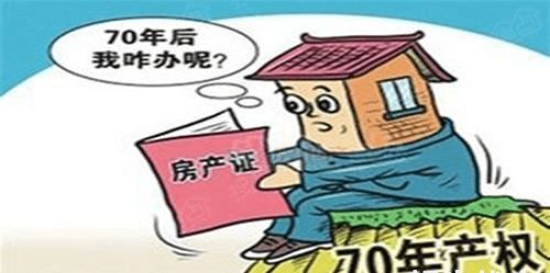 怎么合法转让房产权人（怎么转让房子产权）