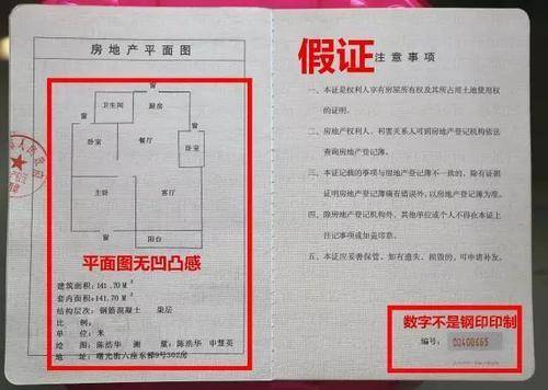 没有放弃房产怎么办理（不签放弃房产是不是拿不到房产证）