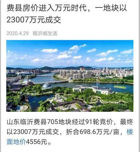 桓仁房产退契税怎么领取（桓仁县房产）