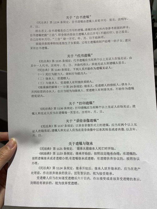 遗嘱怎么写房产留给孩子（遗嘱房子给孩子怎么写证明）