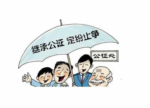 前儿媳房产继承怎么过户（前儿媳是什么意思）